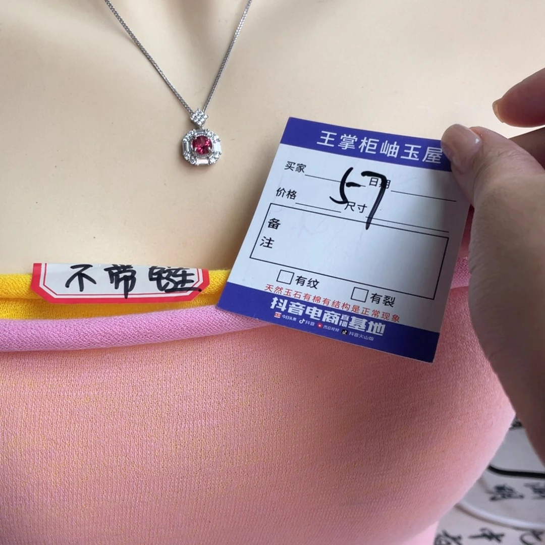 颈饰银S925镶嵌托帕石