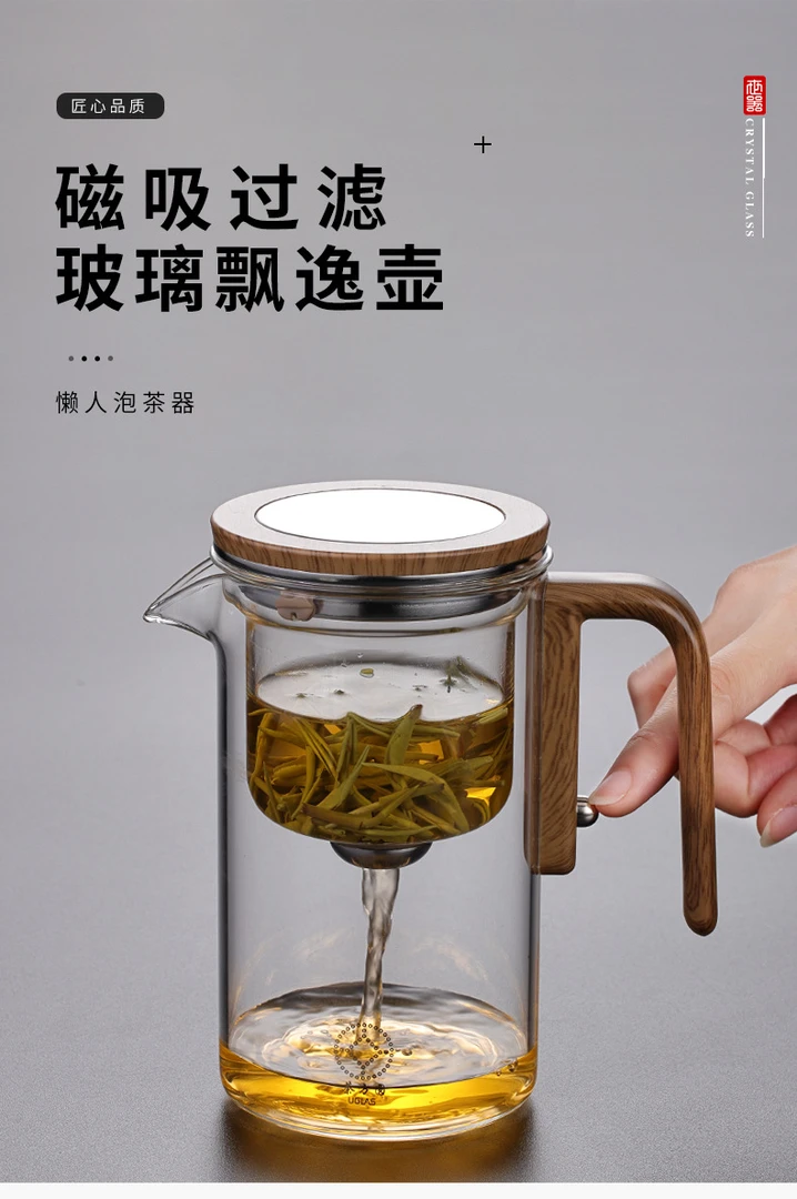 泡茶壶茶水分离飘逸杯全玻璃耐热过滤户外露营磁吸泡茶具套装
