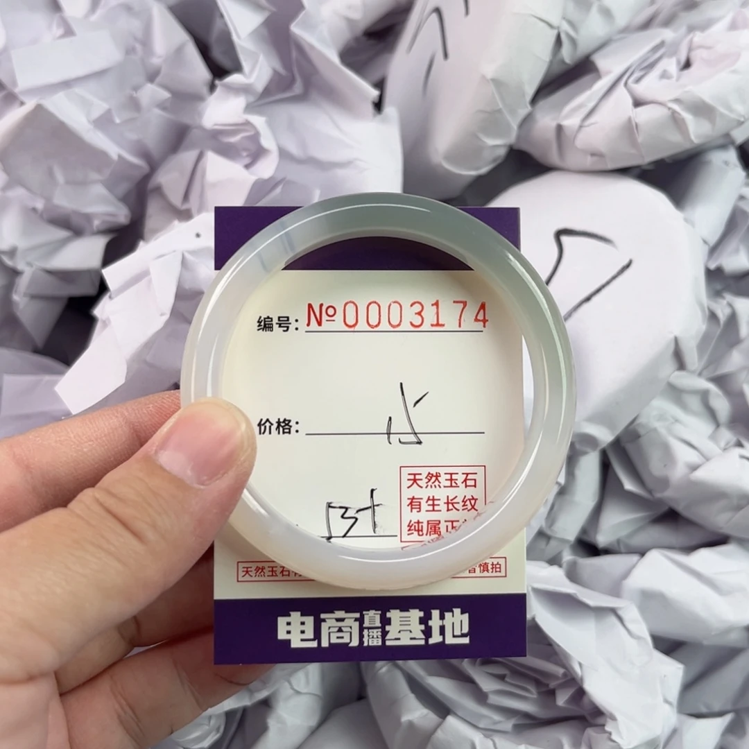 玛瑙/玉髓手镯未镶嵌3174