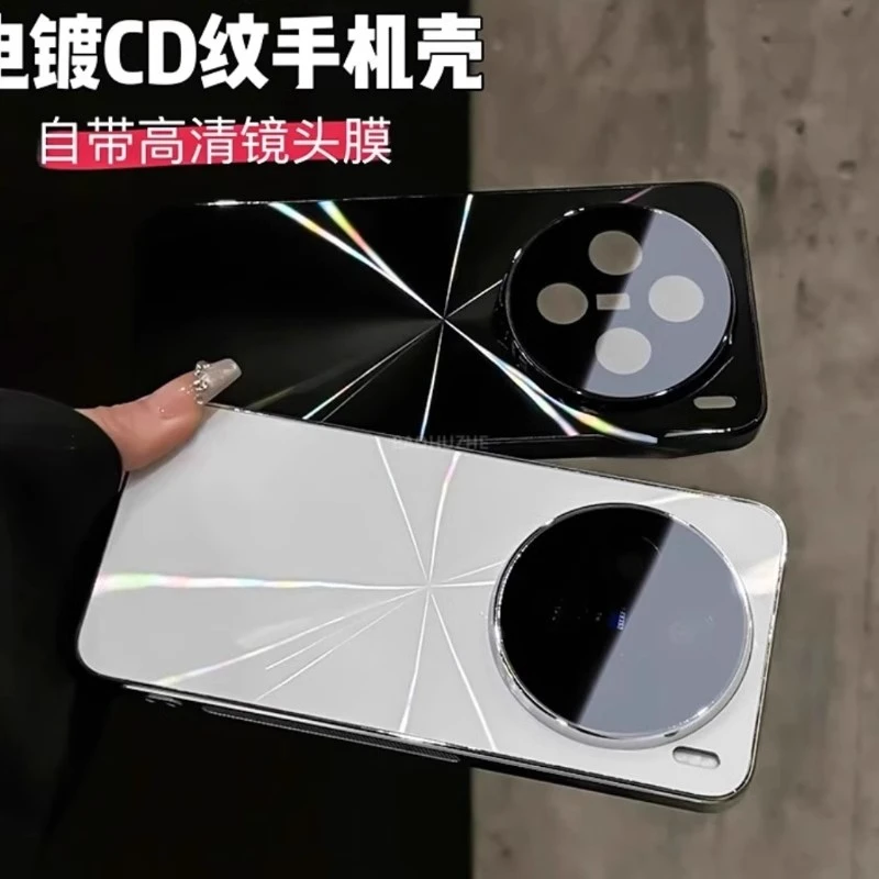 适用vivox200手机壳x200pro新款CD纹镭射电镀防滑promini全包防摔