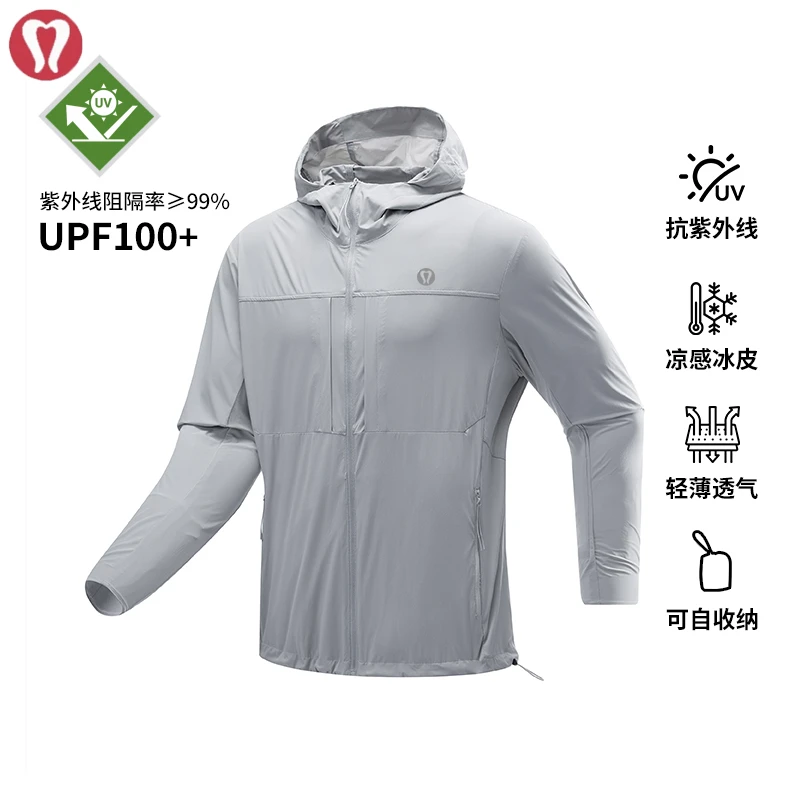 lulu新型防晒服户外徒步神衣男款夹克夏季防风透气连帽外套防晒衣