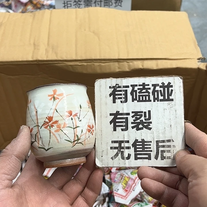 25包邮，盘子，碗，杯子，茶壶，默认瑕疵