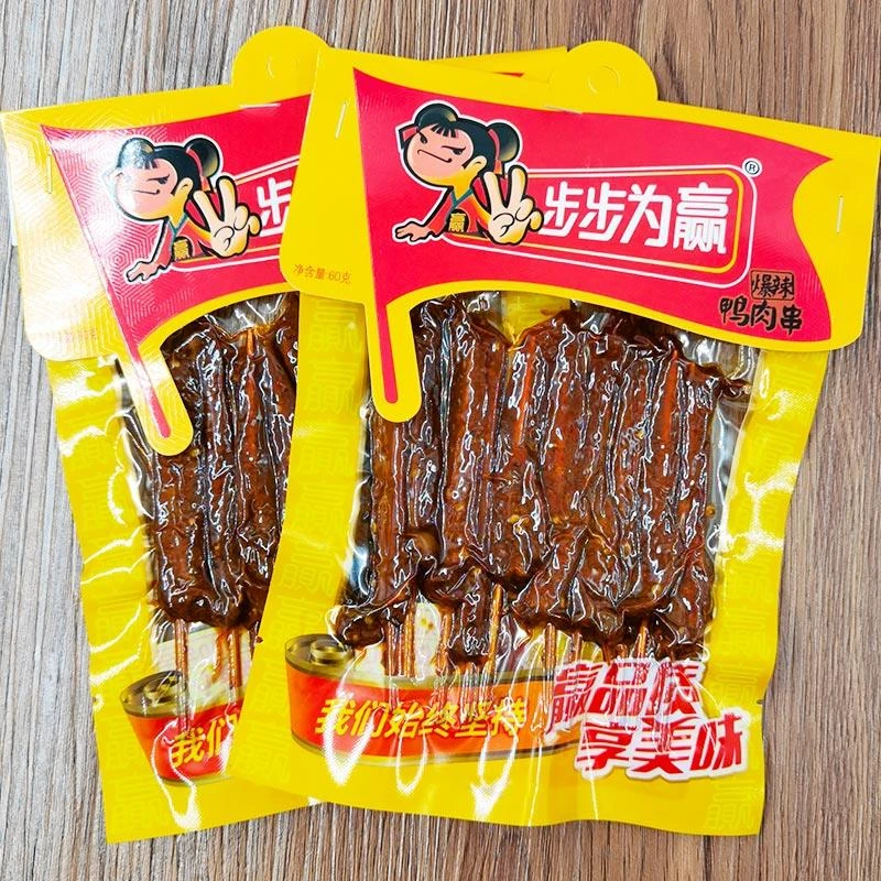 鸭肉串60爆辣香辣湖南特产牙签肉休闲童年儿时零食小吃