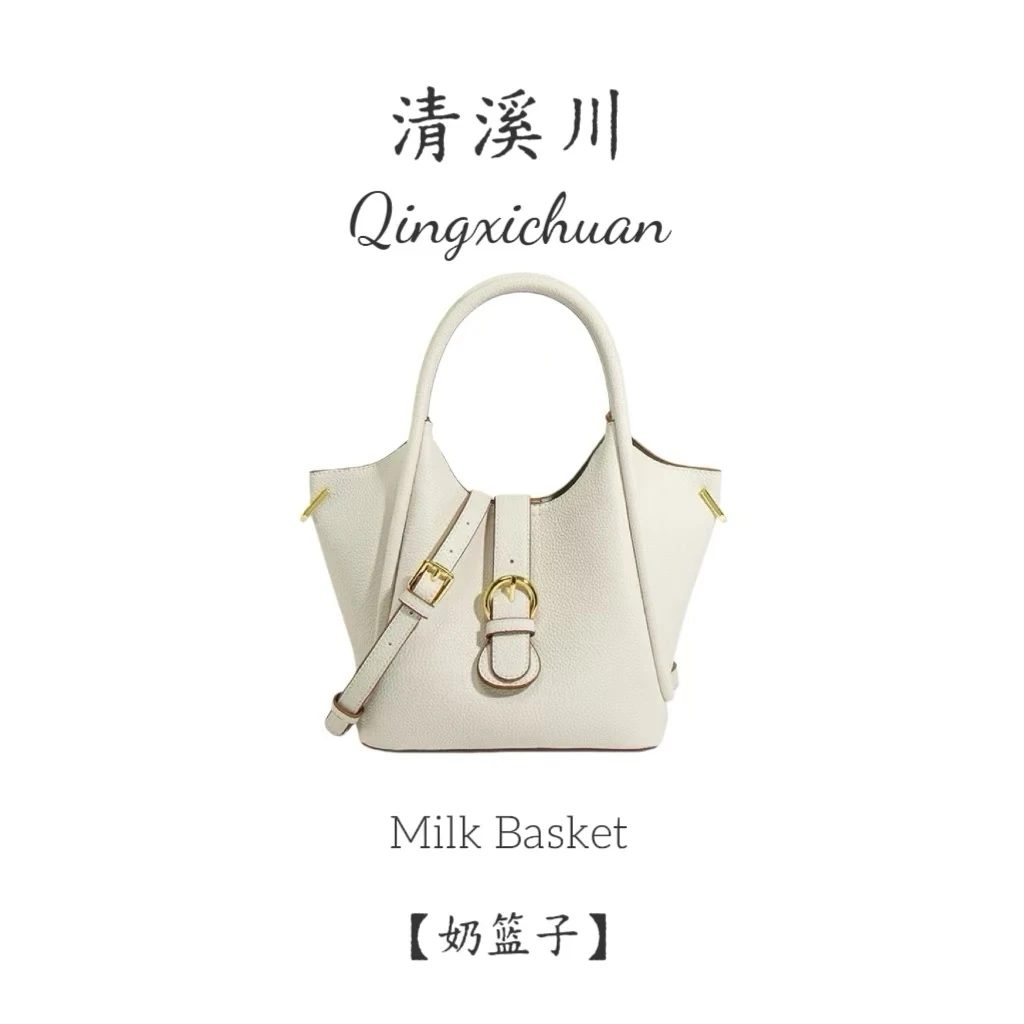【奶篮子】清溪川头层牛皮荔枝纹奶对白色菜篮子中号包女士2045