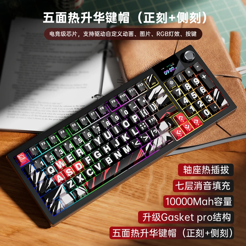 狼途LT95侧刻机械键盘无线蓝牙三模键盘电竞办公游戏超高颜值高端