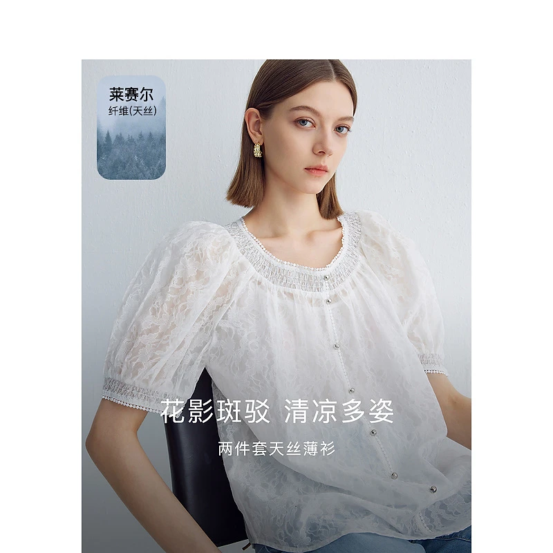 【籽言专属】DC-NICE蕾丝衫/雪纺衫5802