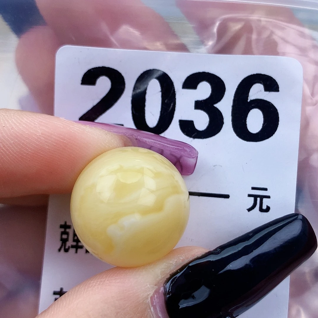琥珀未镶嵌珠宝奇石17.9全