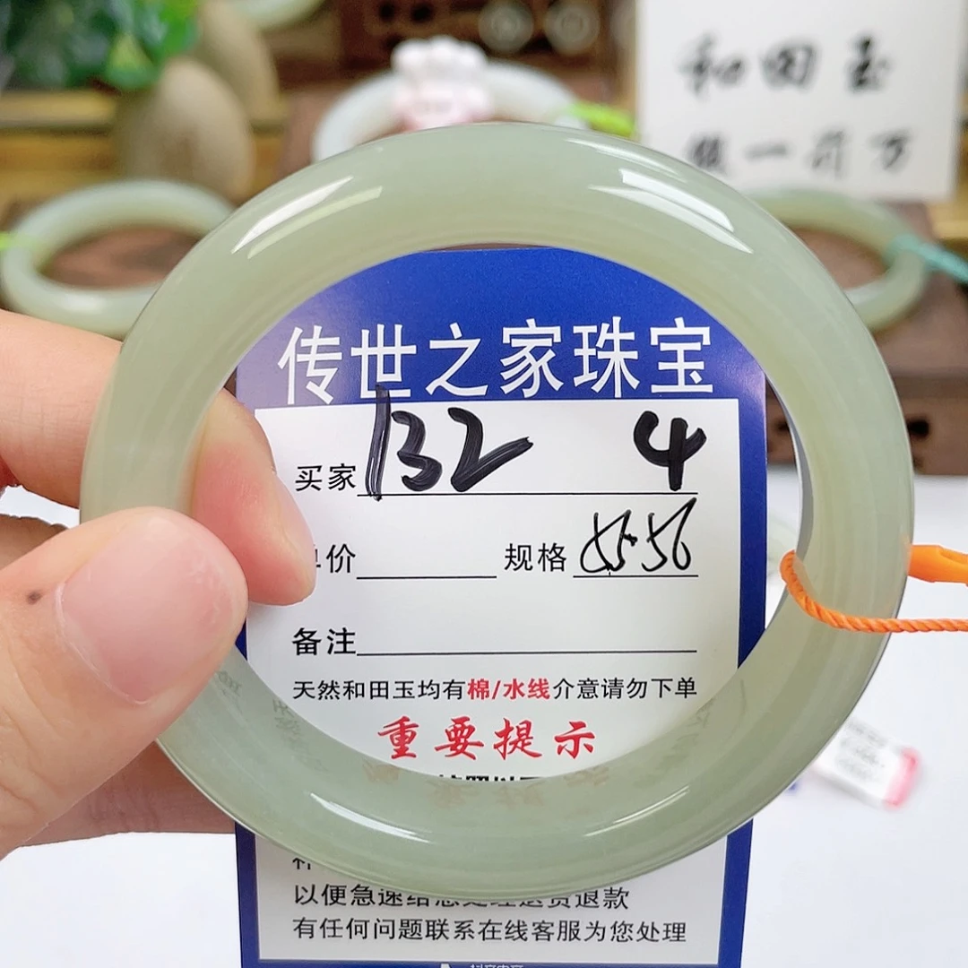 未镶嵌手镯和田玉