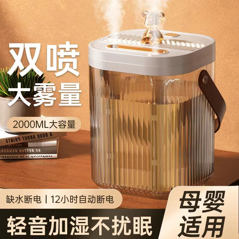 小米有品双喷头加湿器办公室补水精油净化喷雾器大雾量带氛围灯