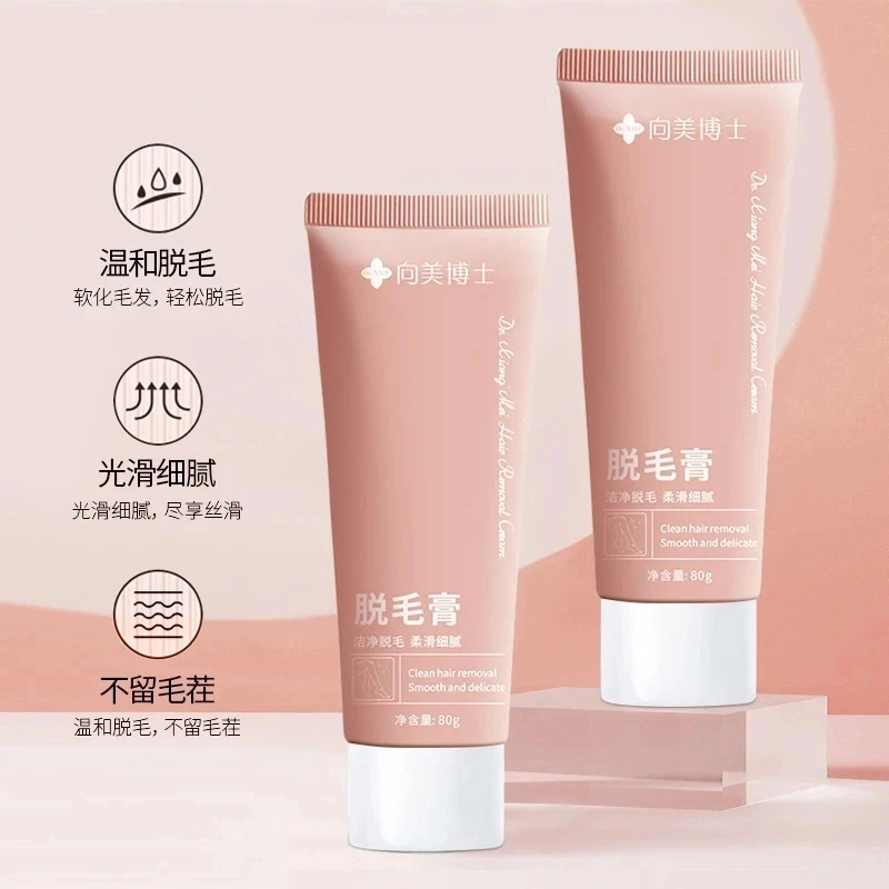 【一招脱毛】脱毛膏脱腋毛脱腿毛手毛身体去毛温和男女通用