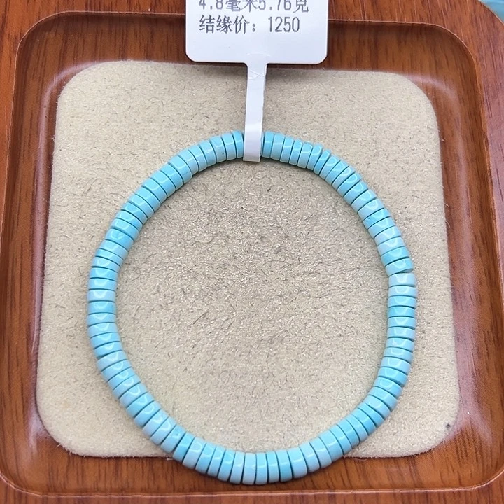 绿松石手链未镶嵌