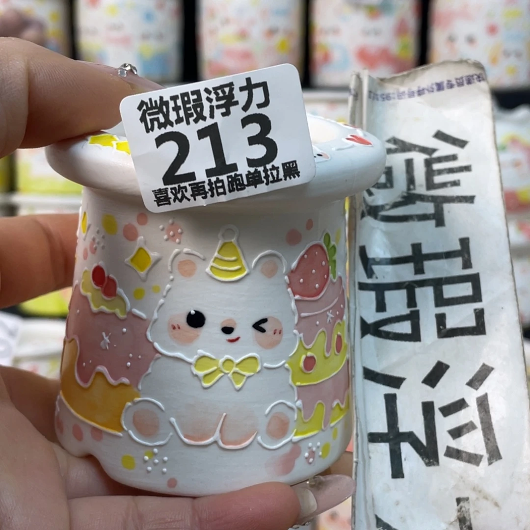 213 嘟嘟嘟嘟嘟嘟嘟嘟嘟嘟嘟嘟嘟紫砂