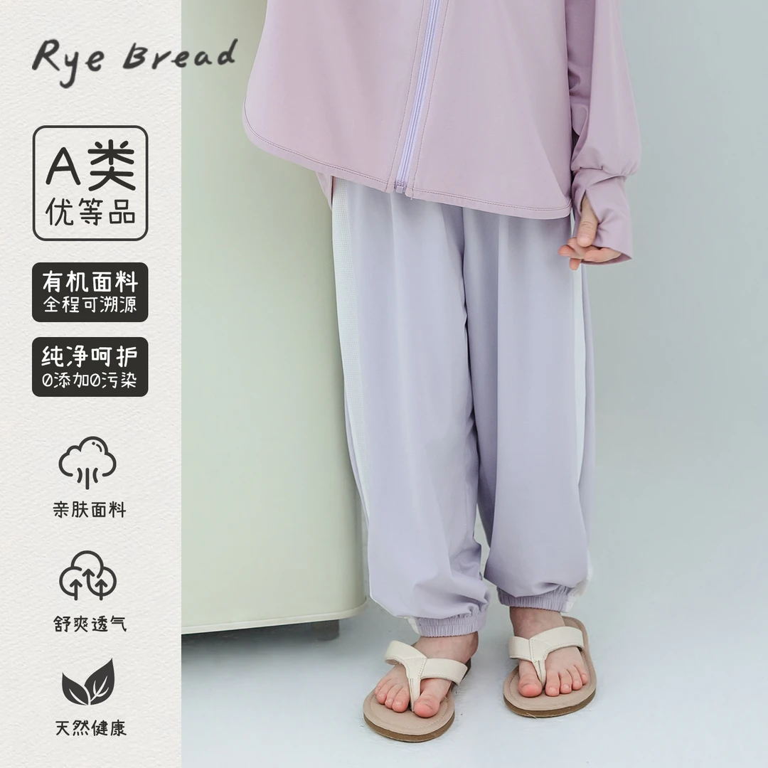 ryebread/黑面包童装 韩系女小童纯色宽松束脚休闲百搭防蚊裤 5夏