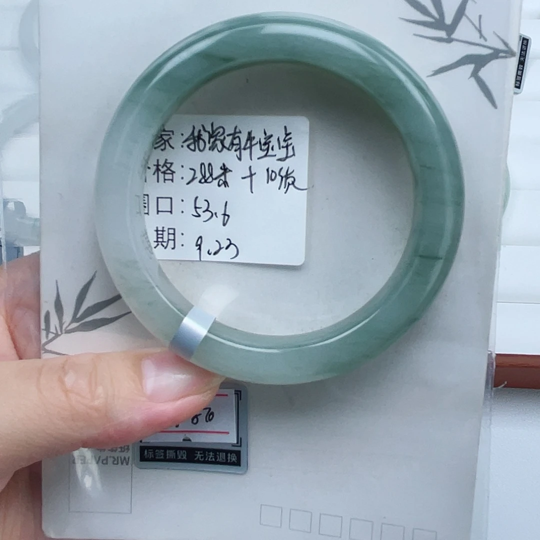 未镶嵌手镯石英质玉