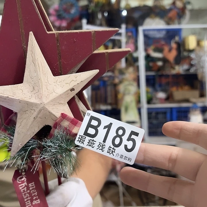 核桃木/黑胡桃（胡桃木）