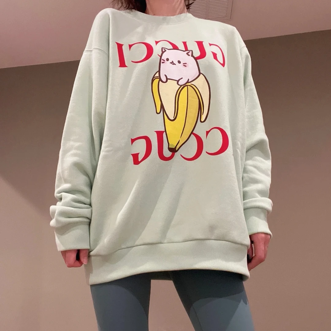 99新 GUCCI/古驰 梅芙 浅绿色香蕉小猫卫衣 S码  无领标