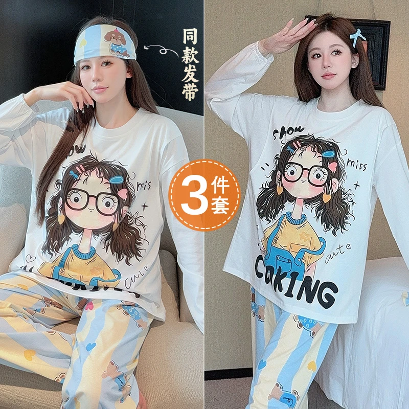 【超亲肤】带胸垫月子服秋季纯棉孕妇睡衣9-10月份产后哺乳喂奶套装