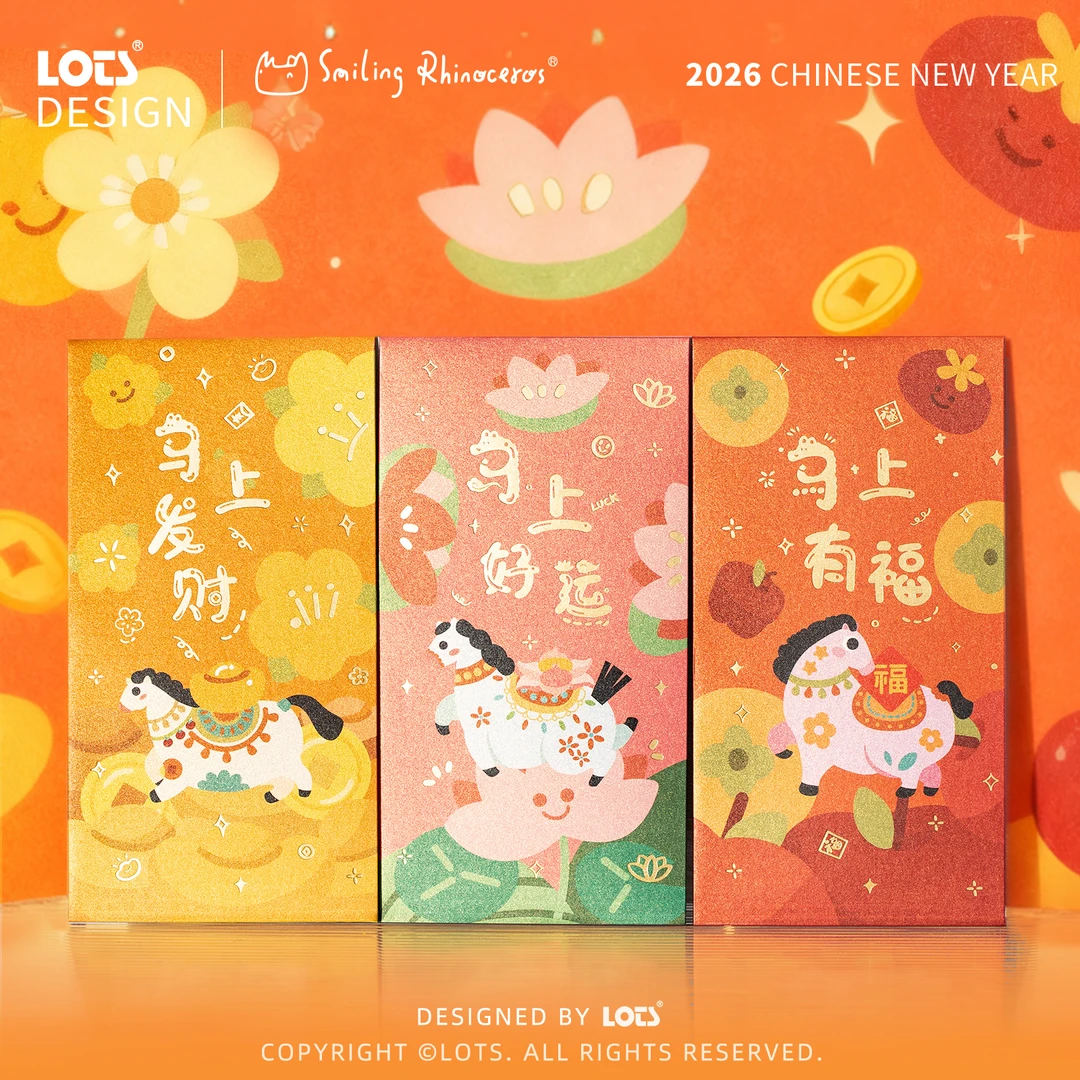 LOTS马年红包2026利是封原创国潮创意礼物中国风新年个性生日通用