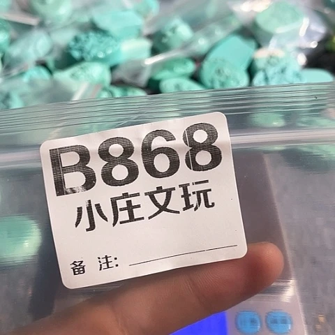 【闪购商品】石英石铁合金春*868