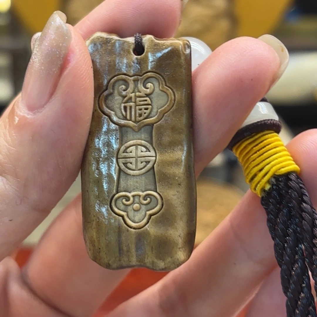 东北石2566666666666666996