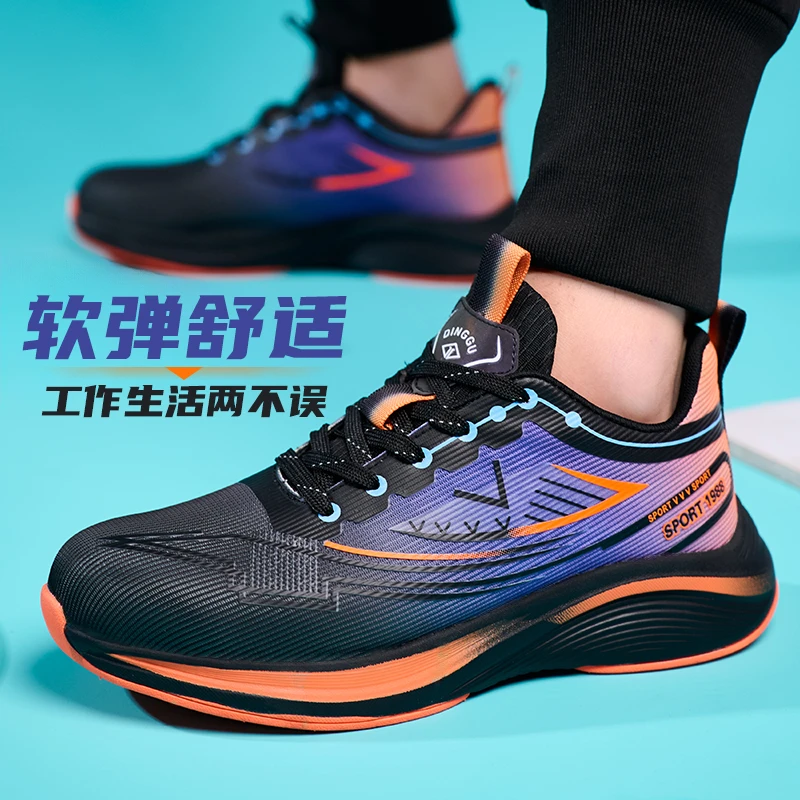 鼎固劳保鞋防砸防刺穿男款钢包头超轻便透气防臭不累脚安全工作鞋