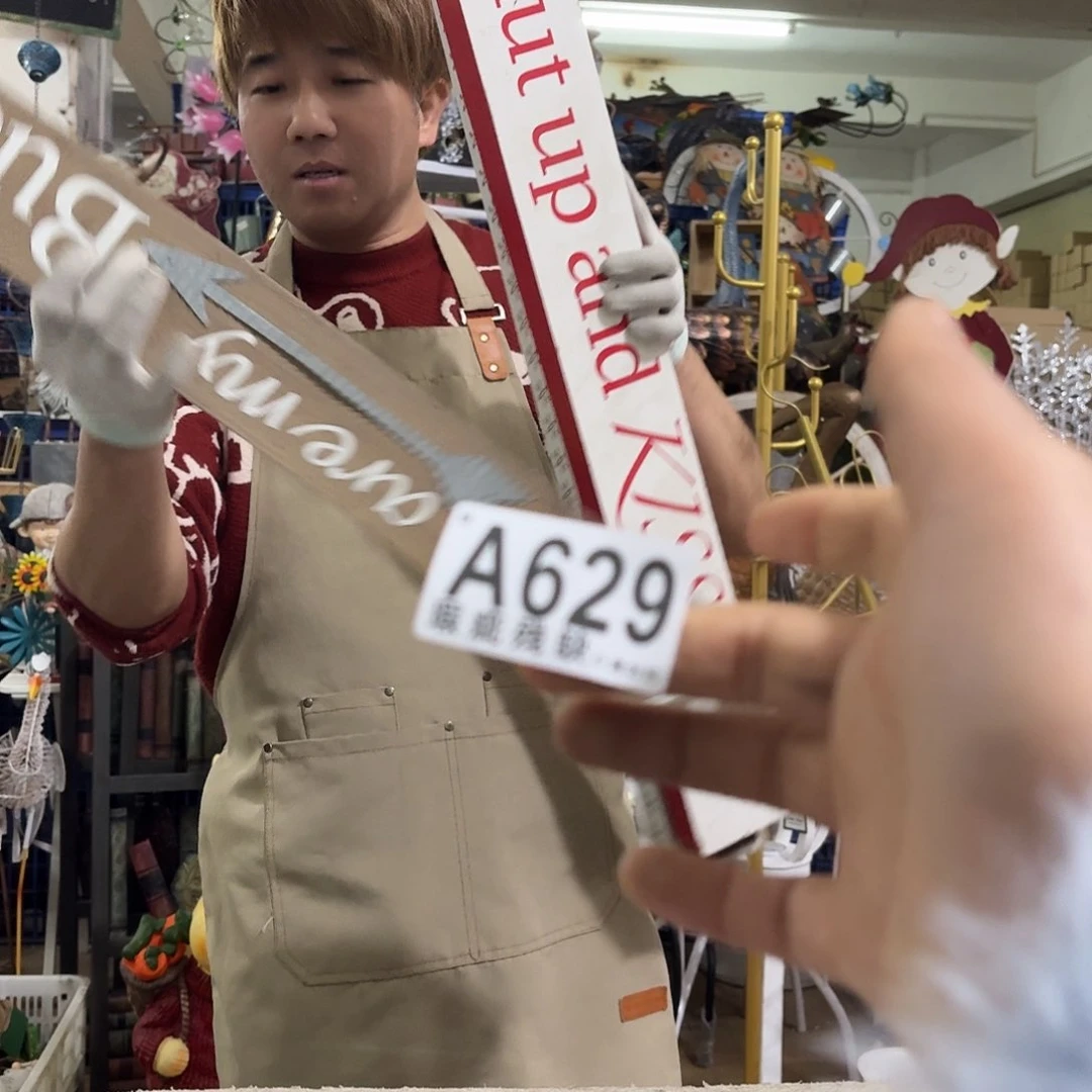 核桃木/黑胡桃（胡桃木）