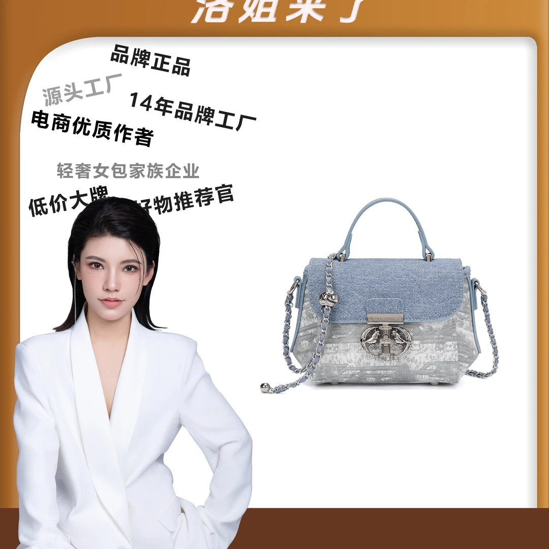 【洛洛限定】PINKPOLLY新款时尚女士单肩包A192