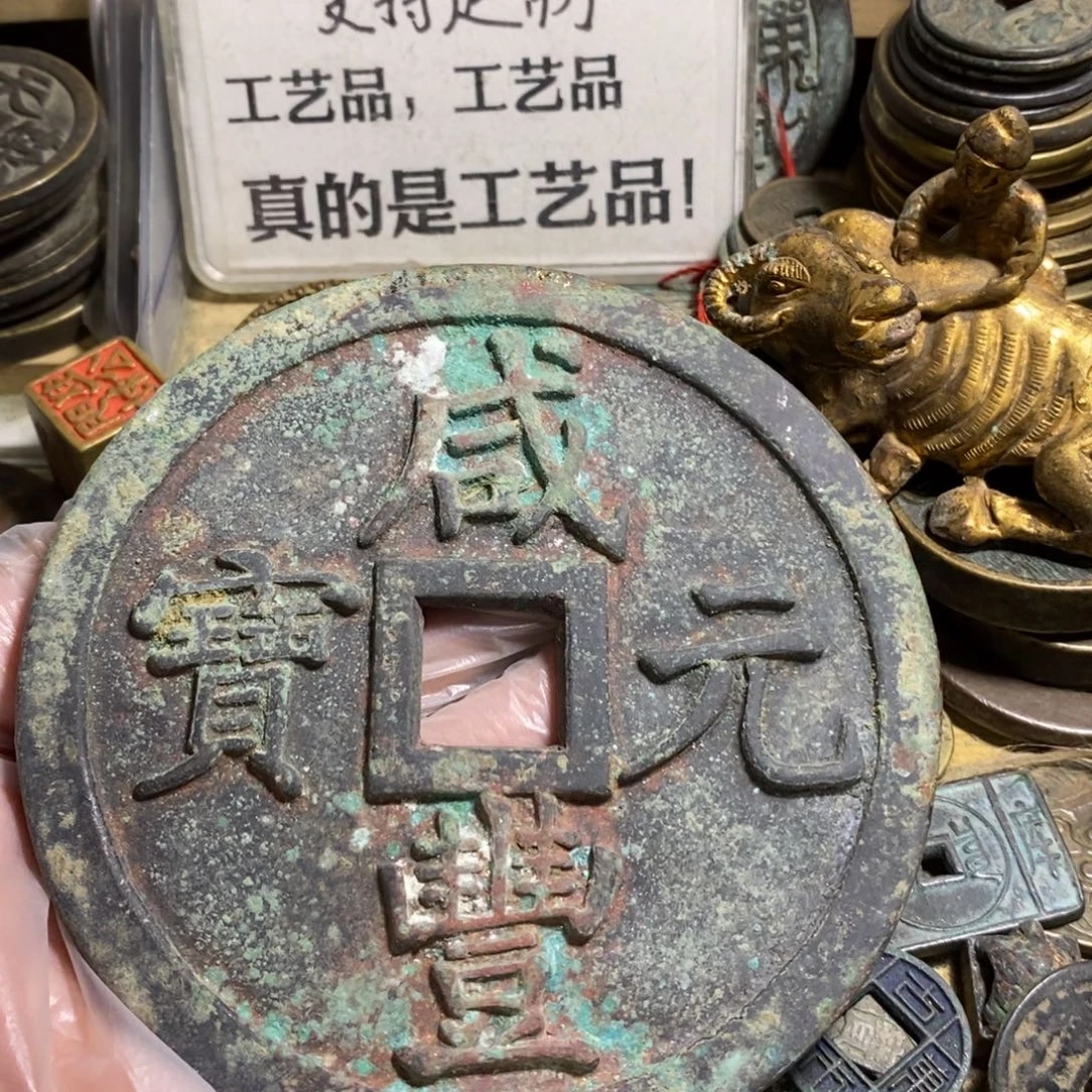 j***n铜现代工艺品学习币