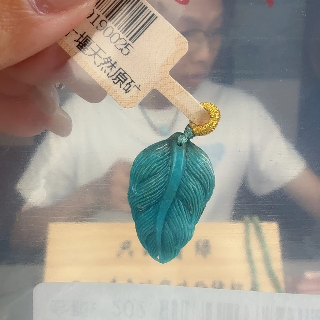 澜***N未镶嵌绿松石珠宝奇石