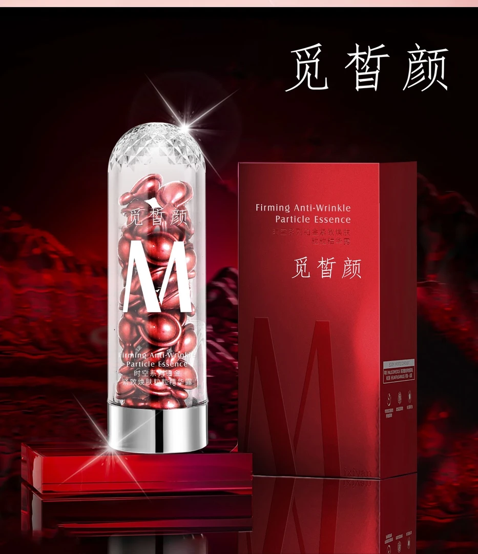 【超密体细胞液】时空紧致抗皱焕肤精华 LG