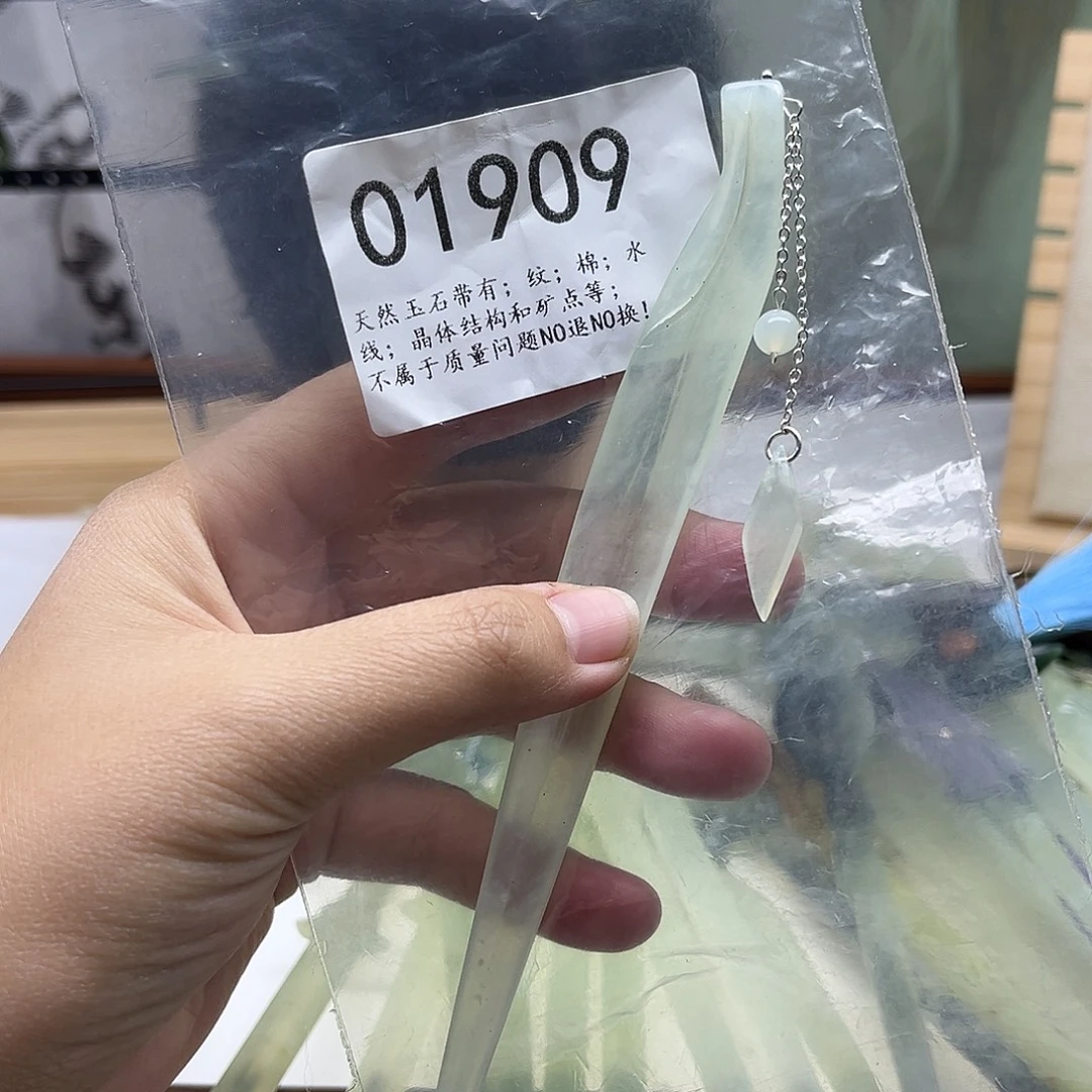 蛇纹石玉未镶嵌发饰