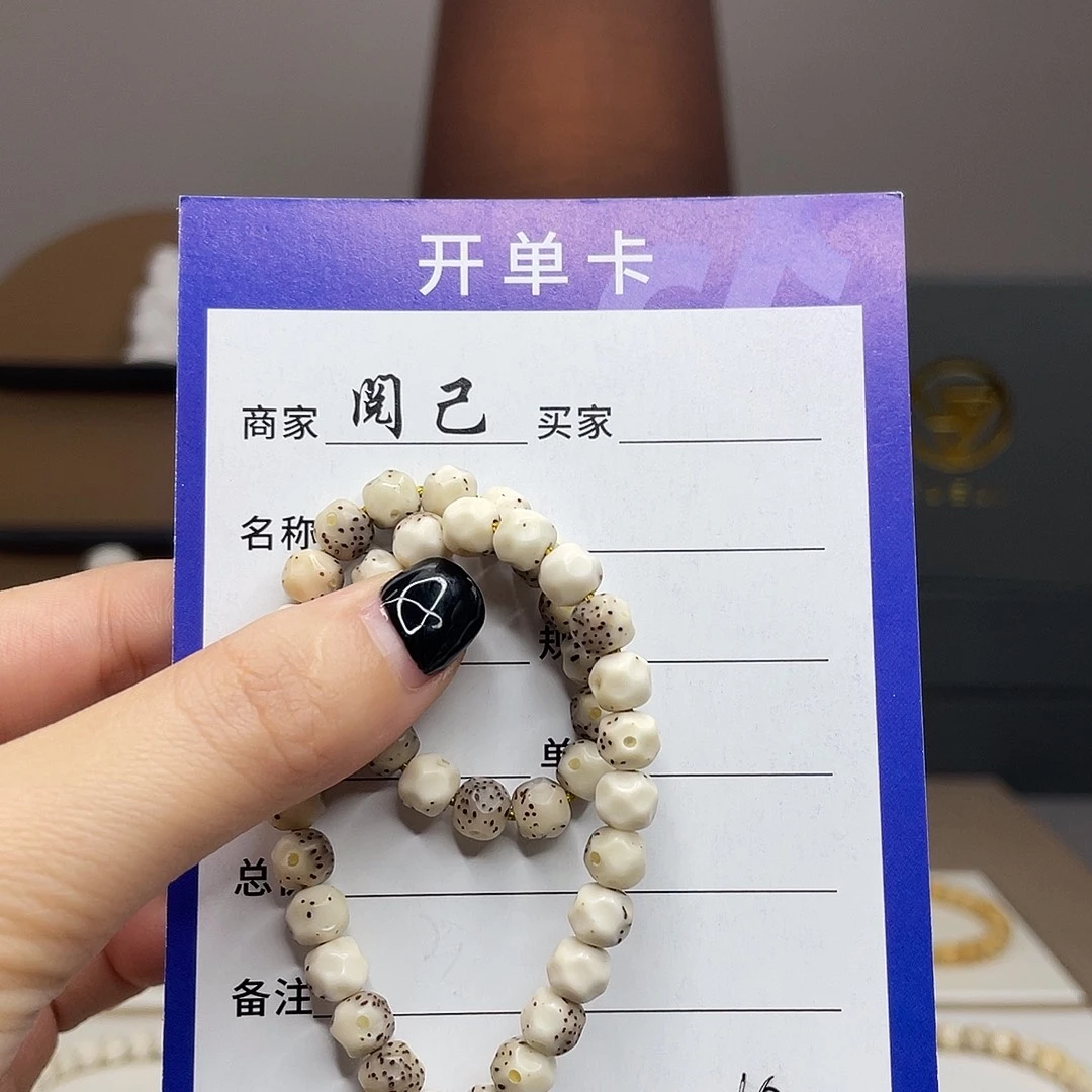 手串星月菩提手持