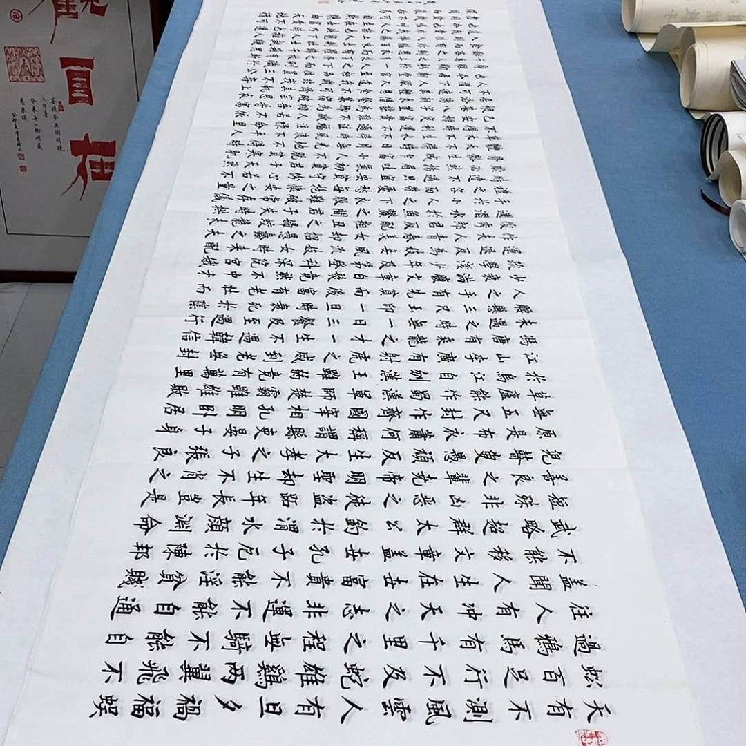 书法寒窑赋李淦老师作品