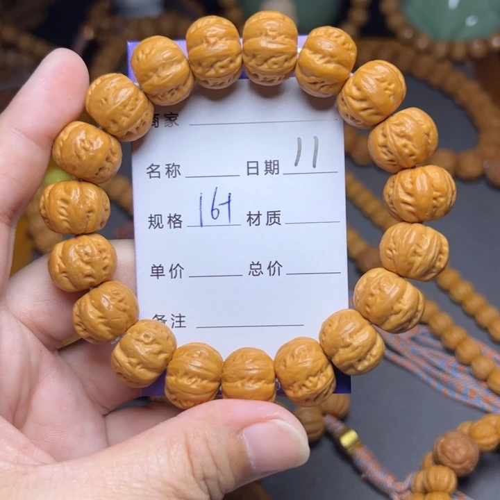 手串猴头核桃猴头