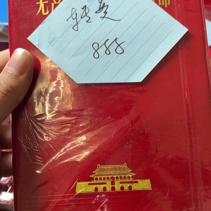 朋友要的朋友要的