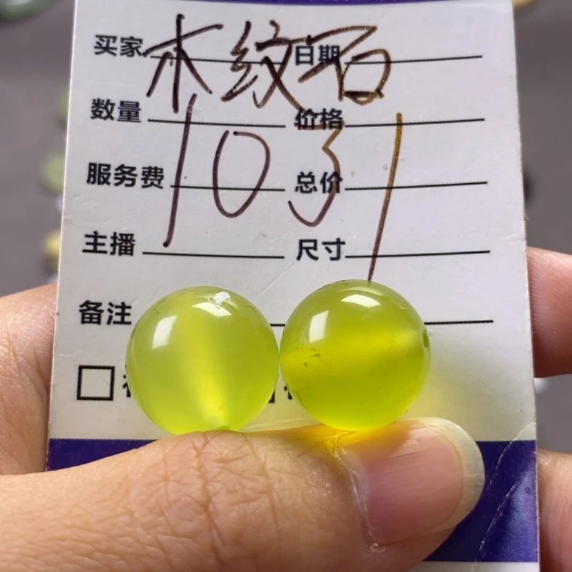【闪购商品】未镶嵌岫玉颈饰哆*曼