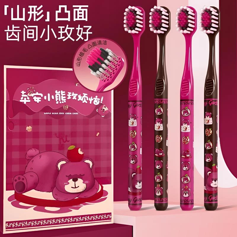 哥伦同款【山型凸面牙刷】宽头成人清洁护龈软毛孕妇可用便携牙刷