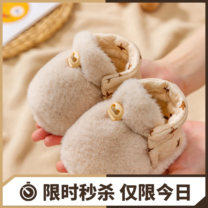 秋冬婴儿鞋软底棉鞋暖0-3-6-12个月新生儿男女宝宝步前可爱鞋袜