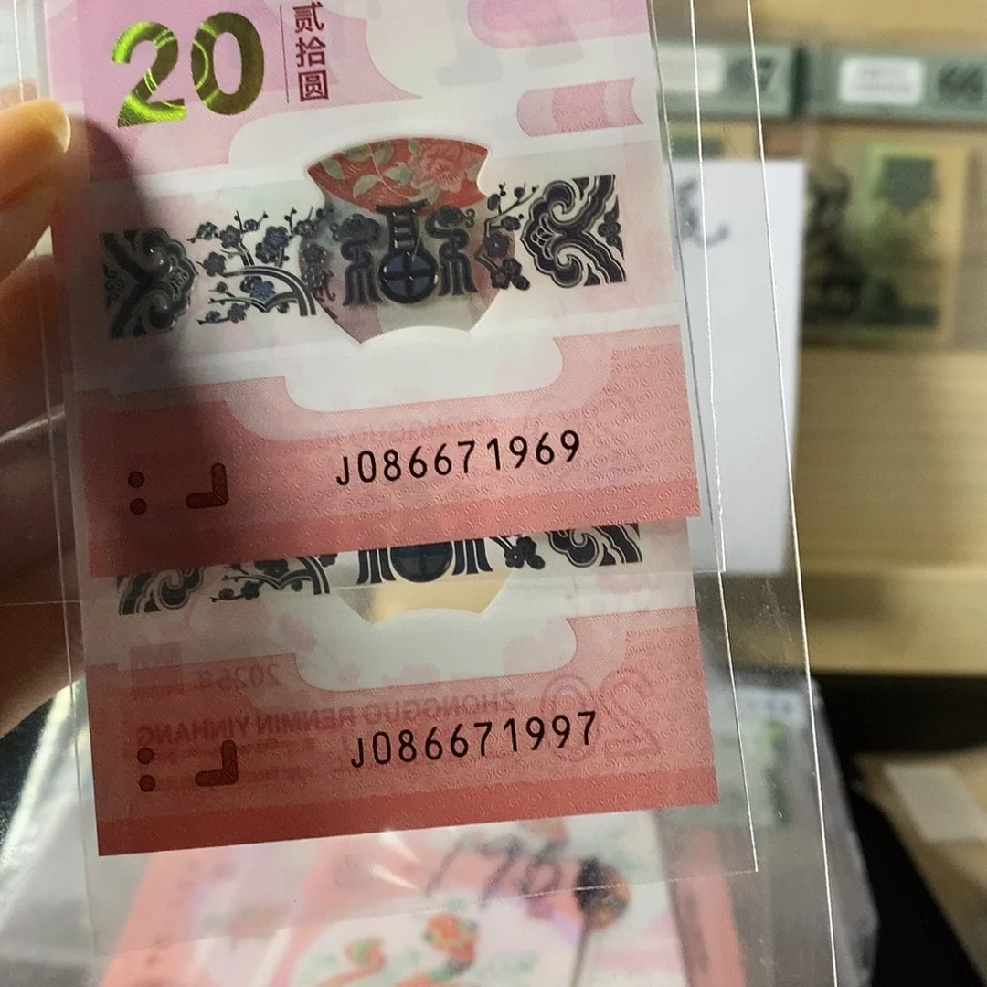 尊****军蛇钞纪念钞国门号年份尾不支持无理由退换货