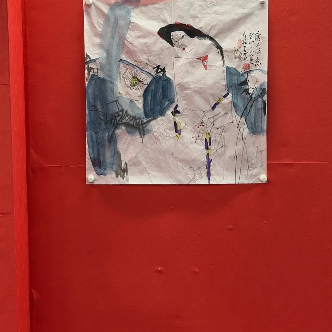 红***沅书法王老师，精品国画