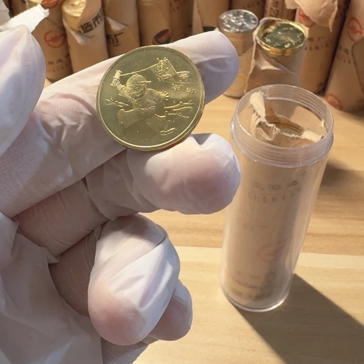 其他普通金属一轮猴币