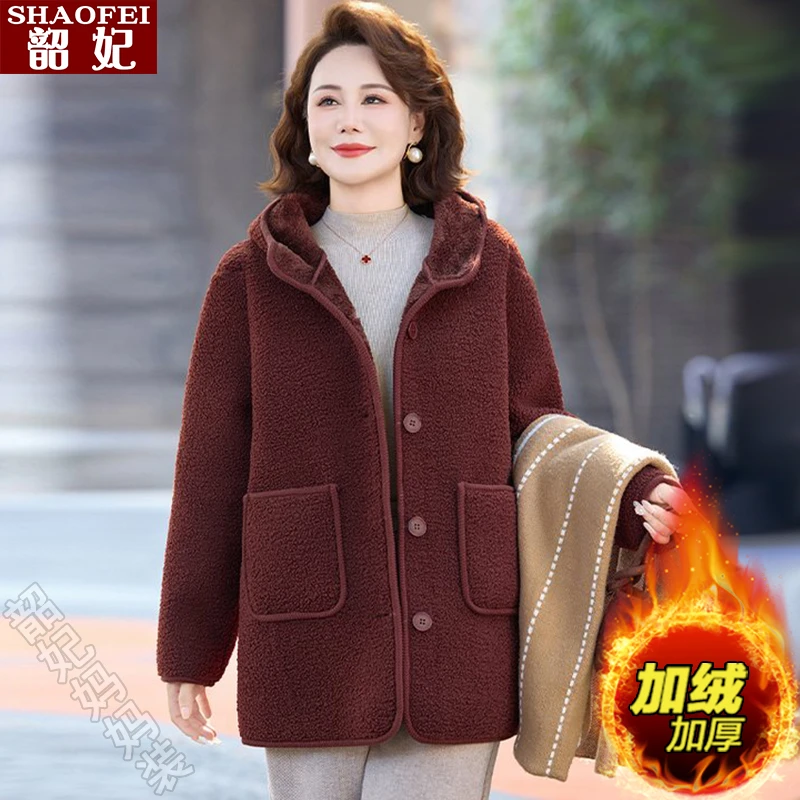 妈妈冬装加绒加厚外套新款洋气时尚中老年女装连帽摇粒绒棉衣服