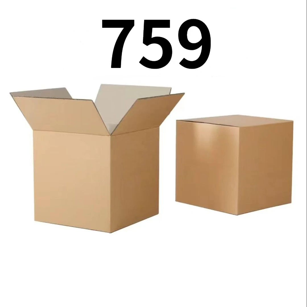 99新  【按照主播讲解下单】759编号纸箱 3C数码家用百货桌面摆件