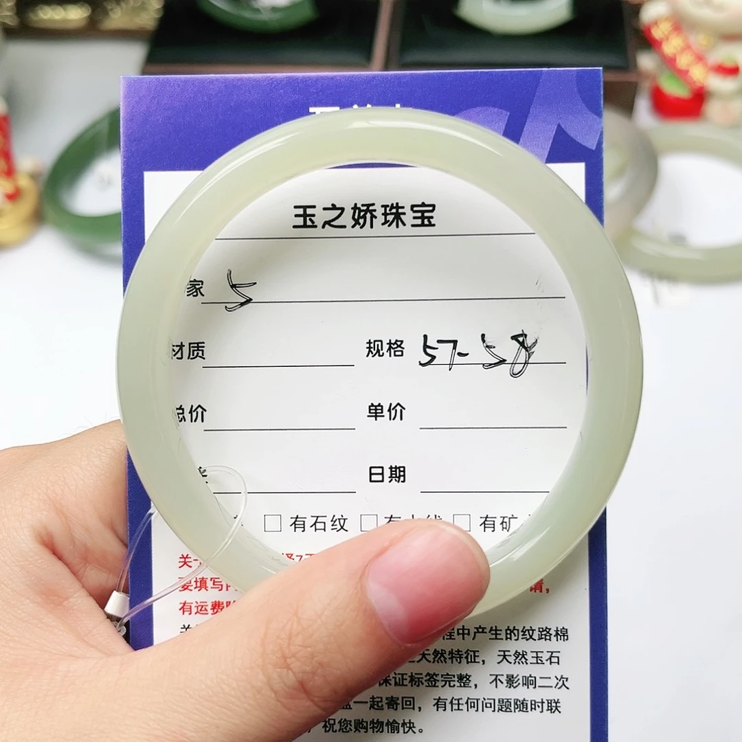 未镶嵌手镯和田玉