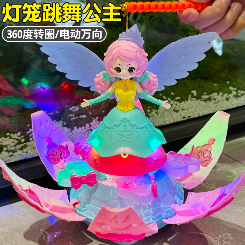 中秋节手提灯笼音乐电动旋转花仙子公主玩具女孩1-3至6岁宝宝礼物