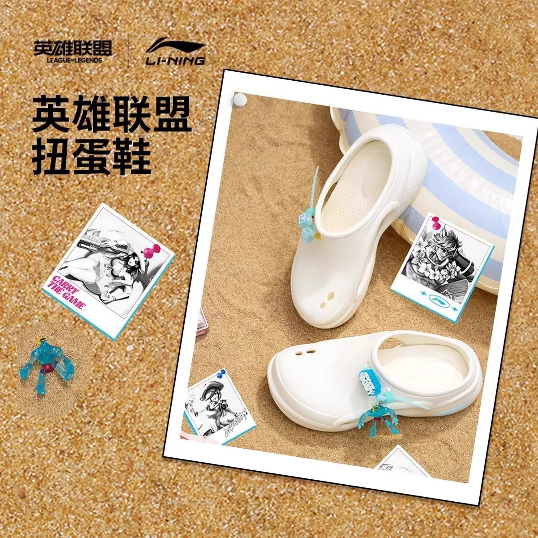 李宁男女款英雄联盟联名厚底拖鞋2025夏季潮流洞洞鞋凉鞋AGAV001
