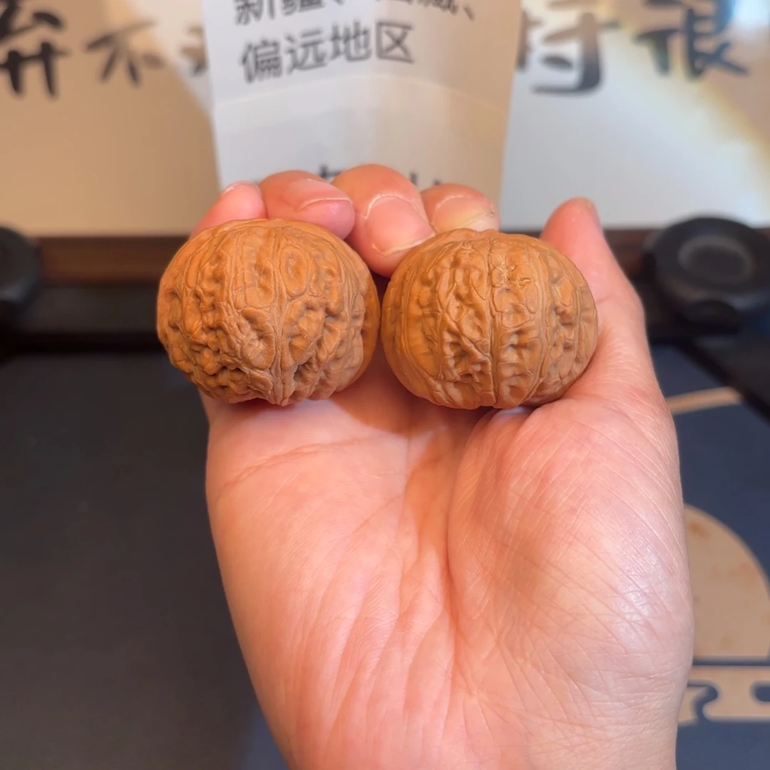 核桃41元宝文玩核桃