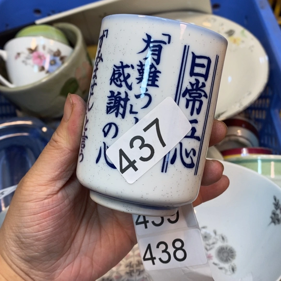 家里了家里了斤斤计较