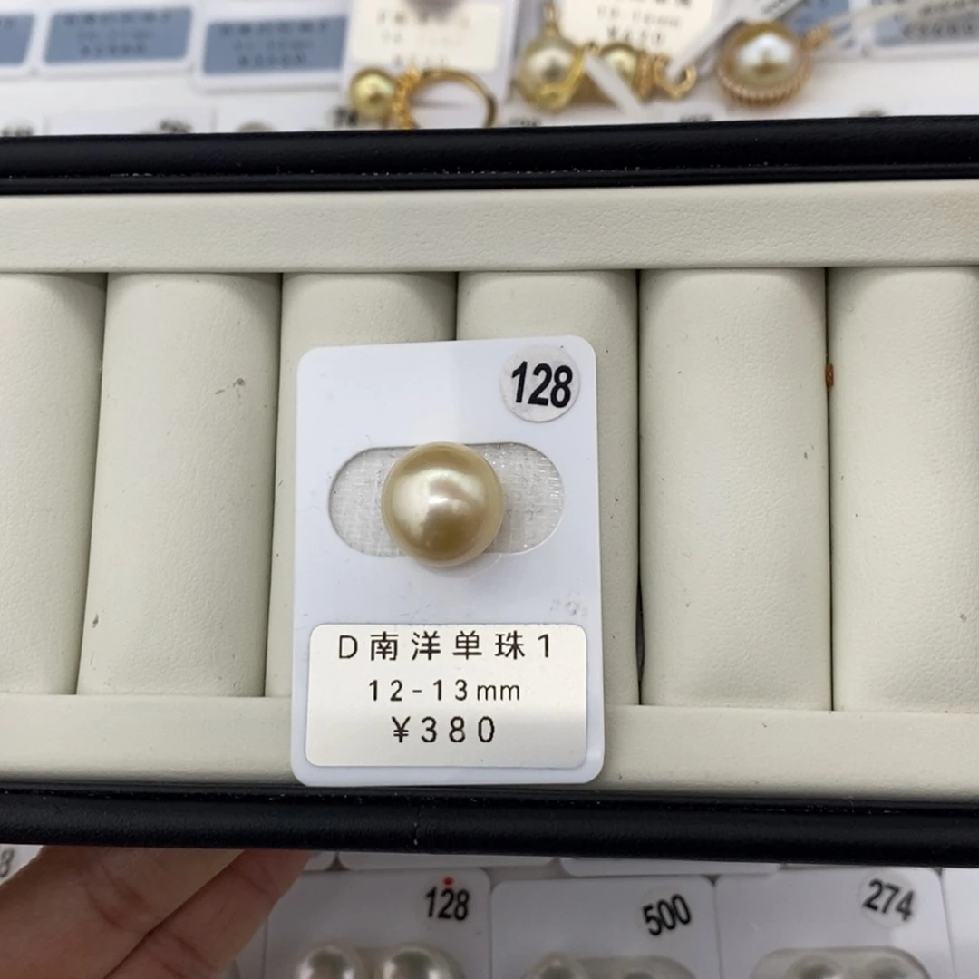 定制海水珍珠未镶嵌裸珠南洋金珠香槟金12-13