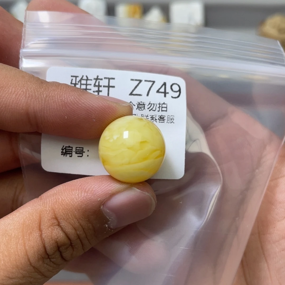 琥珀珠宝奇石未镶嵌